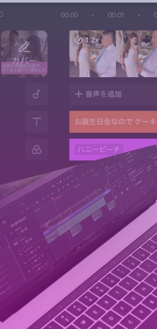 運用事業部（SNS運用・マーケティング）