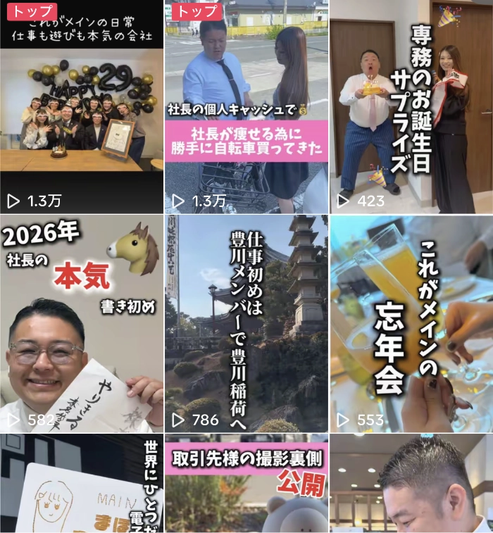 運用事業部のSNS運用現場