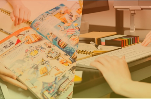 創造事業部（デザイン制作）