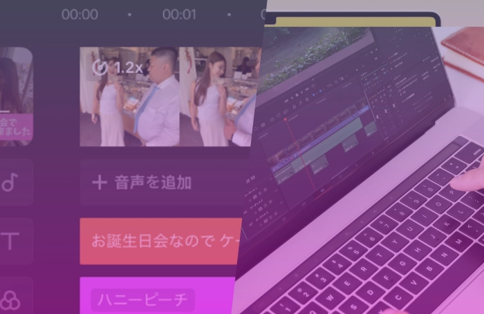 運用事業部（SNS運用・マーケティング）